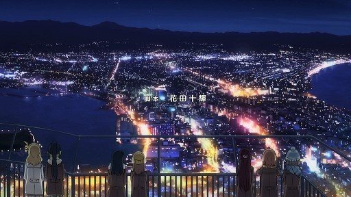 この景色に負けないくらい